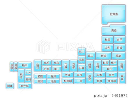 日本地図D-6 日本地図D-6 5491972
