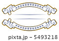 vintage ribbon emblem 5493218