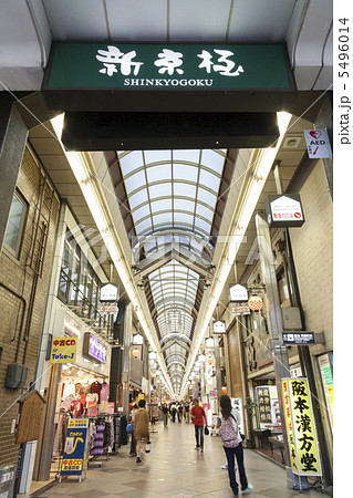 新京極商店街 5496014