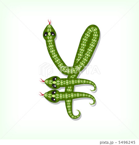 Snake font. Yen symbol 5496245