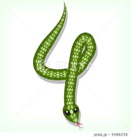Snake font. Digit 4 5496250
