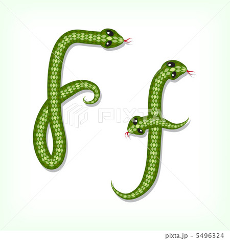 Snake font. Letter F 5496324