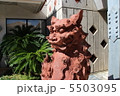 シーサー 5503095