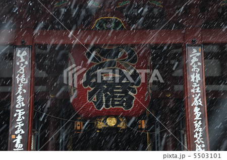 雪の浅草寺 5503101