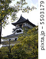 犬山城 5503179
