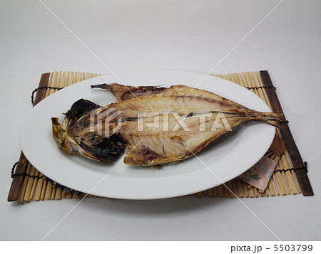 鯵の開き　焼き 5503799