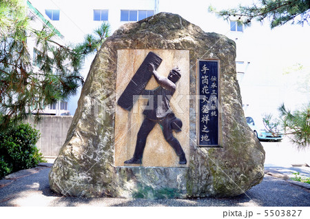 豊橋の手筒花火 5503827