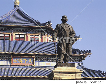 中山紀念堂と孫文像 中山紀念堂と孫文像 5504843