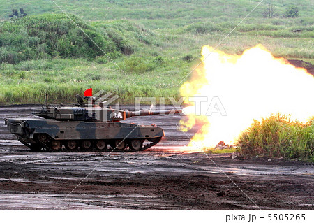 90式戦車 5505265
