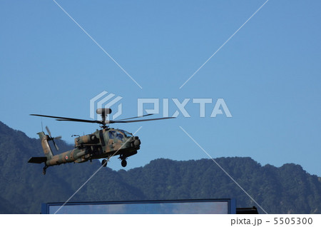 AH-64D アパッチ　総合火力演習　2012　 5505300