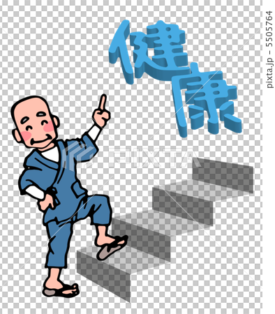 ステップアップ 5505764