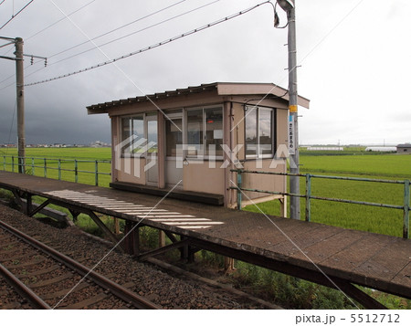 羽越本線・北余目駅 羽越本線・北余目駅 5512712