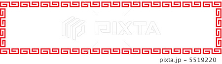 中華マーク(フレーム)-10 5519220