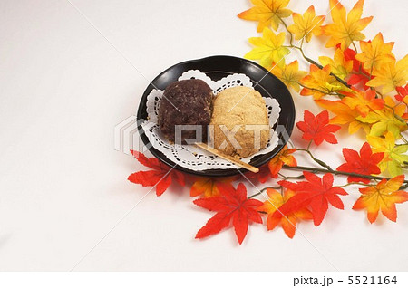 おはぎ おはぎ 5521164