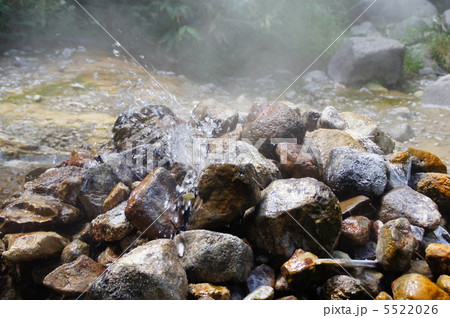 鬼首　地獄谷 5522026