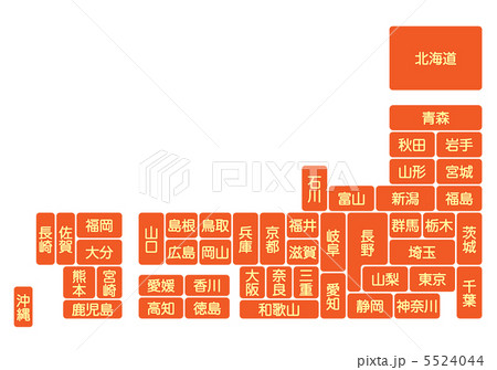 日本地図H-1 5524044