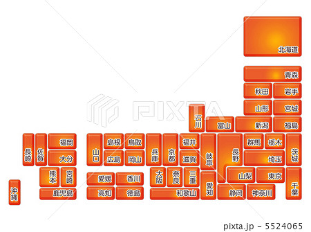 日本地図I-9のイラスト素材 [5524065] - PIXTA