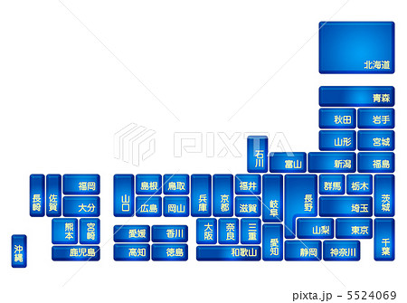 日本地図I-13 5524069