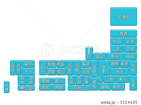 日本地図J-16 日本地図J-16 5524105