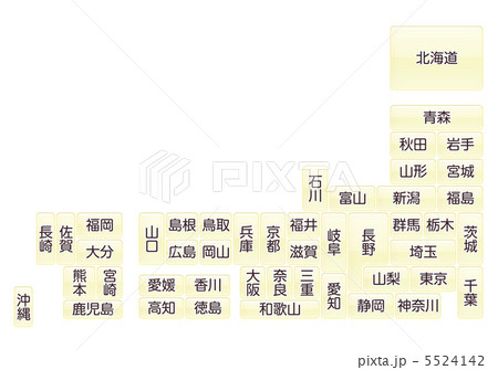 日本地図L-9 5524142