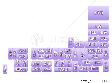 日本地図M-2 5524146