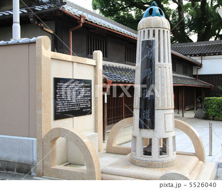 高野街道 5526040