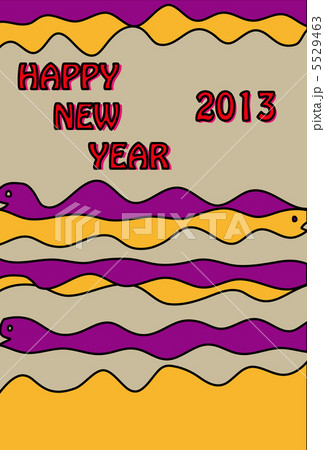 ヘビ年年賀状 ヘビ年年賀状 5529463