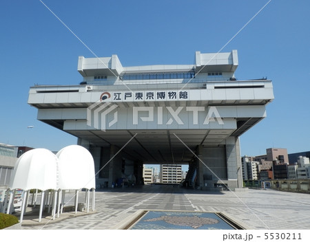 江戸東京博物館 5530211