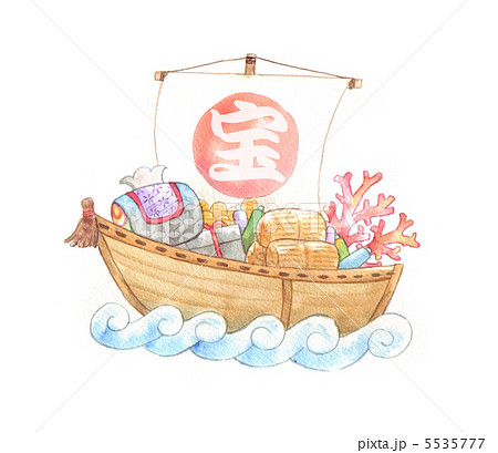 宝船 5535777