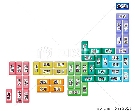 日本地図u 4のイラスト素材