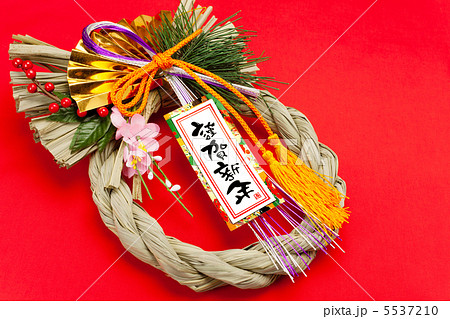 しめ縄 しめ縄 5537210