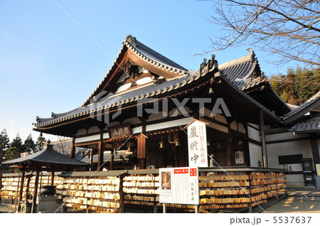 安倍文殊院本堂 5537637