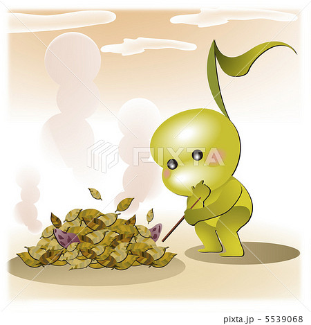 おんぺい　11月 5539068