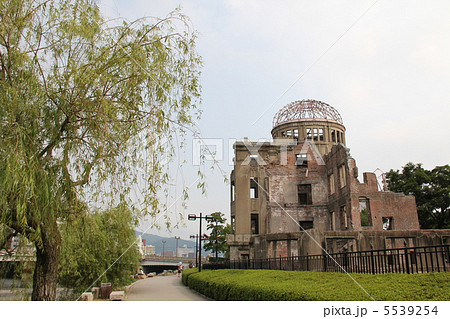 原爆ドーム 5539254