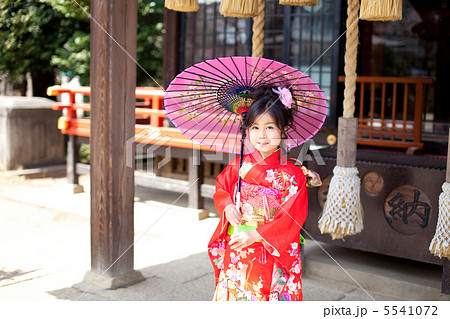 七五三赤　15 5541072