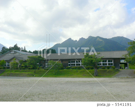 上色見小学校 上色見小学校 5541191