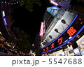 夜の繁華街（名古屋） 5547688
