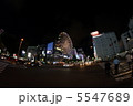 夜の繁華街（名古屋） 5547689
