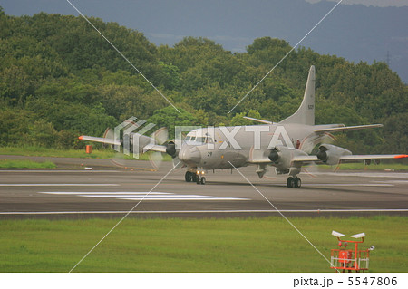 離陸直前の哨戒機 5547806