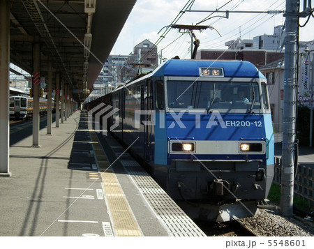 貨物列車 EH200 大宮駅 貨物列車 EH200 大宮駅 5548601