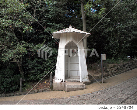 入船山記念館・番兵塔 5548704