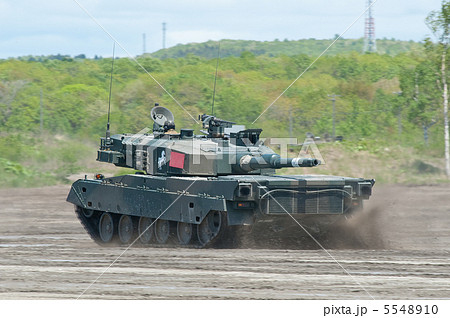陸上自衛隊 90式戦車 全速力で後退 5548910