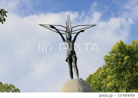 原爆の子の像 5548999