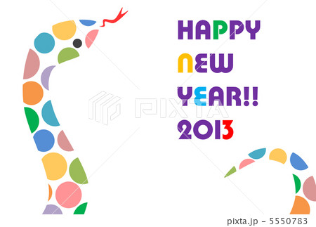 巳の年賀状 巳の年賀状 5550783