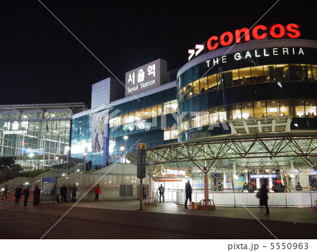 ソウル駅 5550963