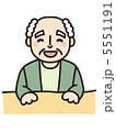 楽しそうなおじいさん 5551191