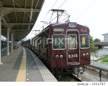 阪急　２３００系　２３１５F　回送列車　長岡天神退避 5551767