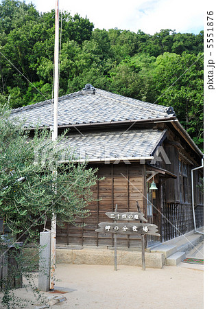 二十四の瞳岬の分教場 二十四の瞳岬の分教場 5551876