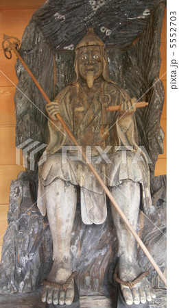 役行者倚像 5552703