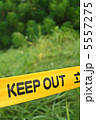 KEEP　OUT 5557275